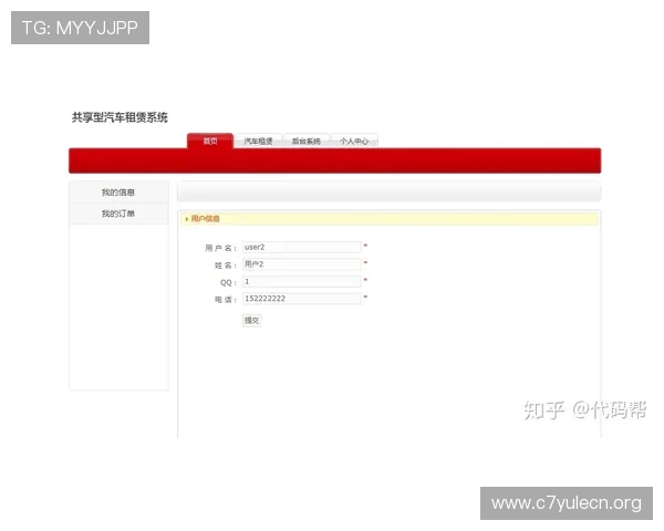 菲律宾欧博网用户评价与口碑分析，真实玩家分享平台使用感受