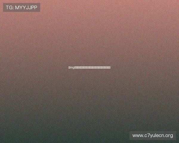 新mg娱乐聚焦世界杯热门球队战术分析与明星球员精彩表现
